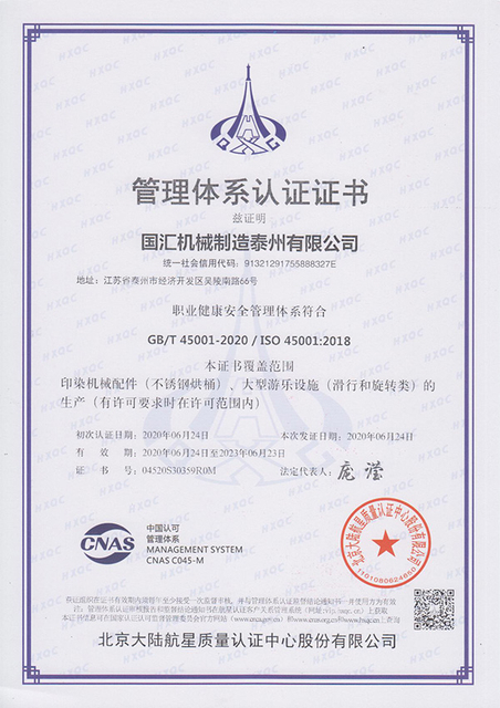 微信圖片_20210608110826