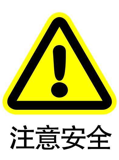 户外大型摩天轮安全风险评估状况