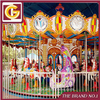 轉馬 Carousel