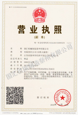 QQ圖片20180604100138