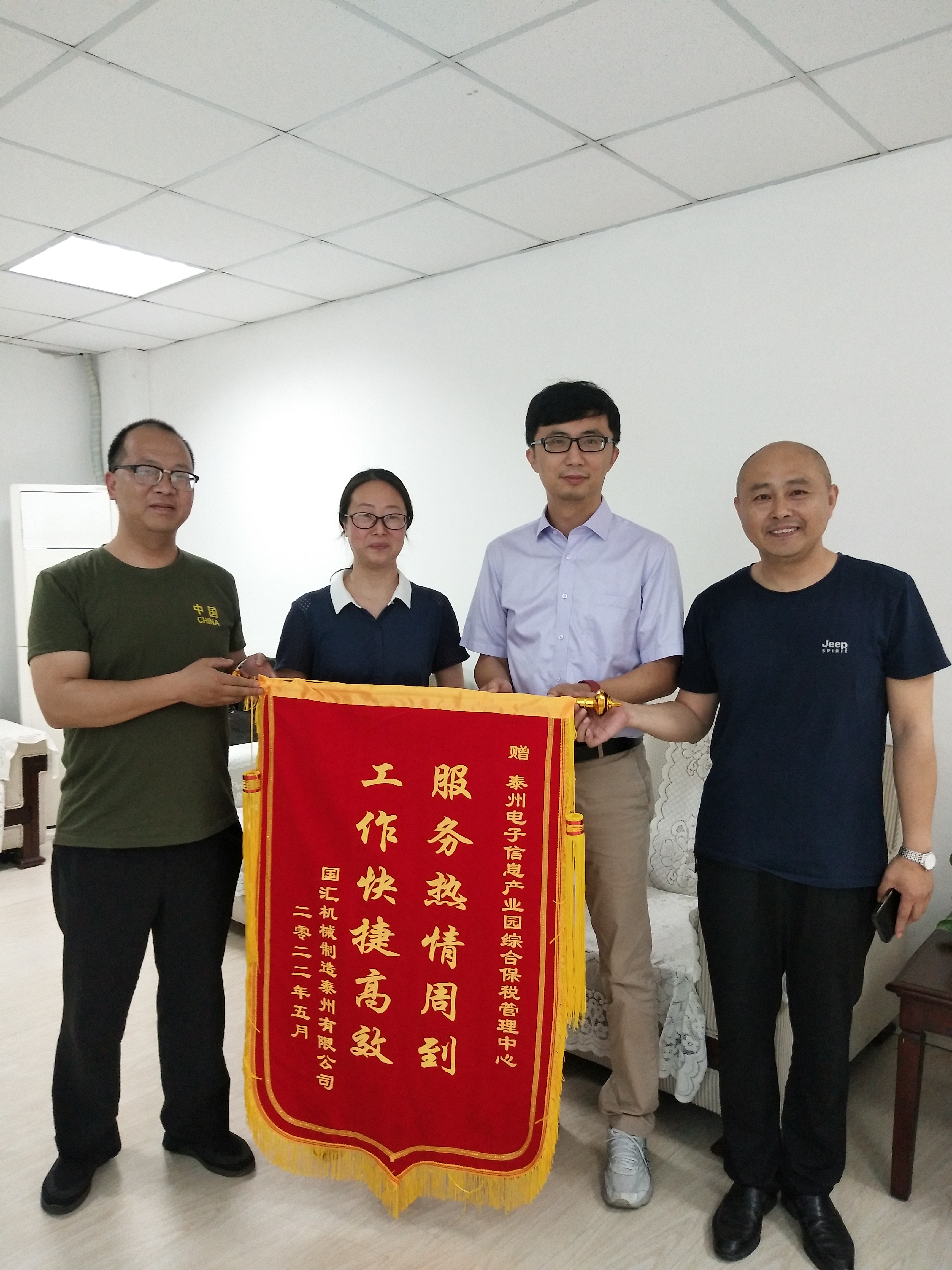 微信圖片_20220601102653